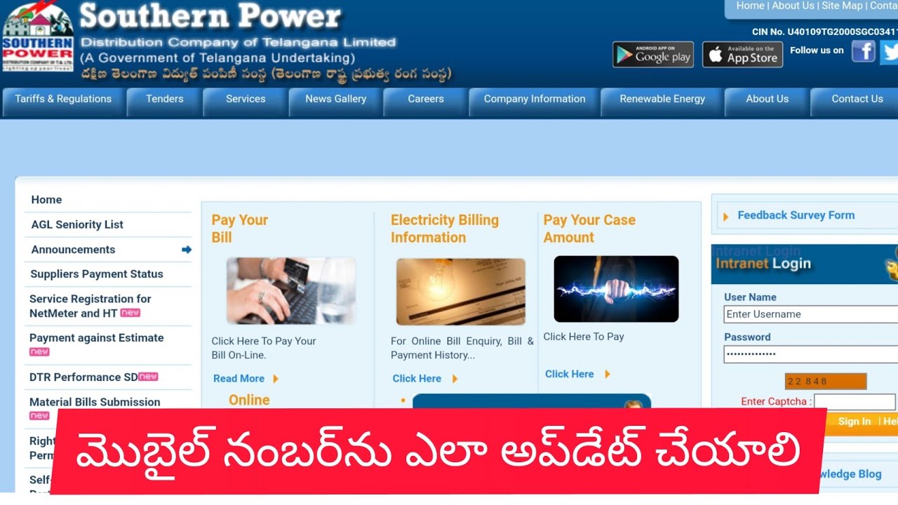 How to update mobile number in TSSPDCL 