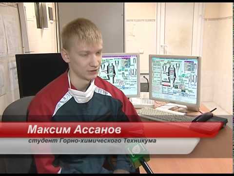 Производственная практика студентов в компании «Уралкалий»