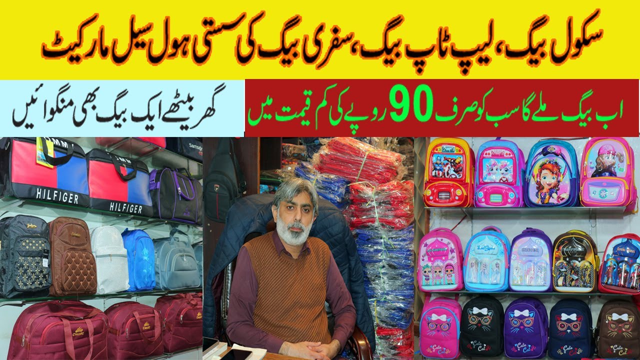School Bag, Travel Bag, Laptop Bag Wholesale Market in Lahore | Local & China Bags in Cheapest price