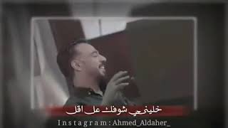 حالات واتس نصرت البدر ♥♥