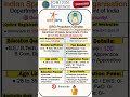 ISRO IPRC Recruitment 2026 🚨| Government Job Vacancy 2026 | Job Recruitment 2026#governmentjobs #job