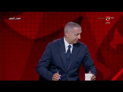Mohamed Salah and Sherif Abdelmonem's Predictions for the 133rd Derby #Here_Is_AlAhly