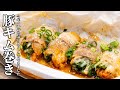 【背徳メシ】ご飯が止まらない！豚キムチーズの背徳包み焼きの作り方【キャンプ飯・簡単レシピ】