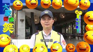 108 0509  銘謝惠顧