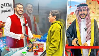 Thumbnail for محاكي السوبر ماركت في الواقع #3 : الإفتتاح و أول زبون 🔥💸