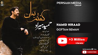 Video thumbnail of "Hamid Hiraad - Goftam Beman ( حمید هیراد - گفتم بمان )"