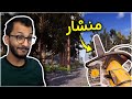 محاكي الحطاب #1 | بداية قطع الأشجار ! LumberJack Simulator