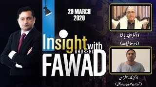 Insight with Fawad Khurshid | 29 March 2020 | Public News