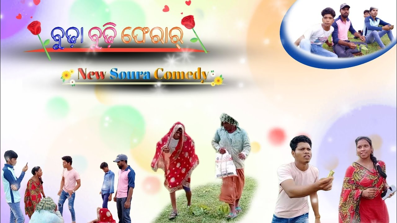 BUDA BUDI PHERAR // NEW SOURA COMEDY//SK PRODUCTION