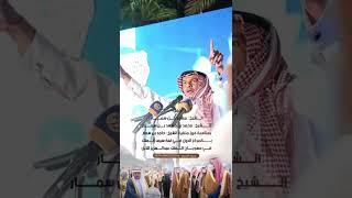 الشاعر سعود الحافي في حفل مسعد بن سمار و محمد بن سمار بمناسبة فوز حامد بن سمار