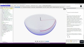 Теперь AI объясняет G-код в NCPlayer!