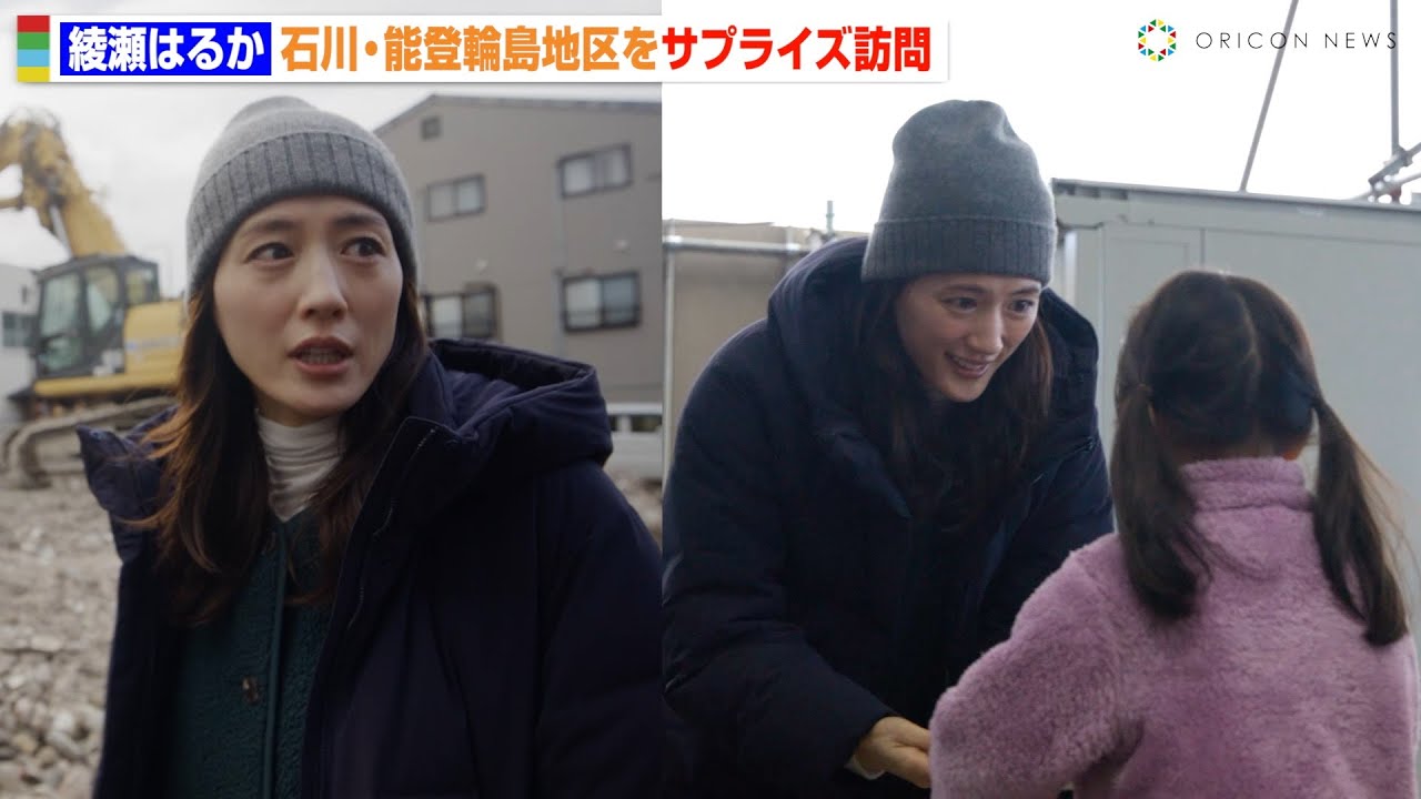 コーディネート