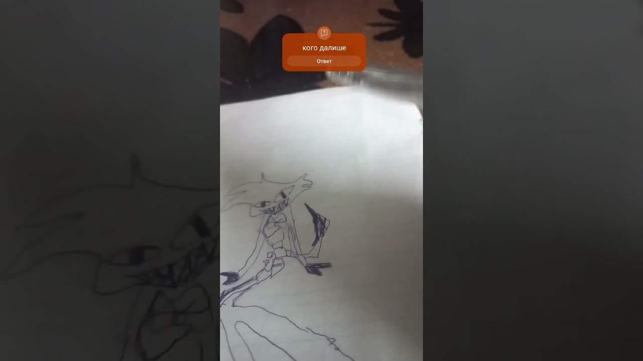 я это делол 3 часа