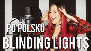 BLINDING LIGHTS - The Weeknd POLSKA WERSJA | PO POLSKU | POLISH VERSION by Kasia Staszewska