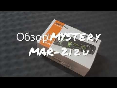 Обзор MYSTERY MAR 212U - YouTube