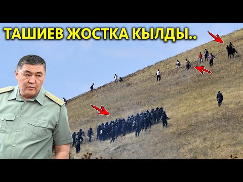 Video: Ким асманга көтөрүлдү?