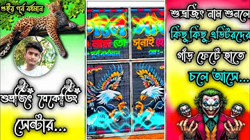 Super dialogue😈new tanding Bhojpuri song XML file😈 Instagram viral xml😈#xml_file