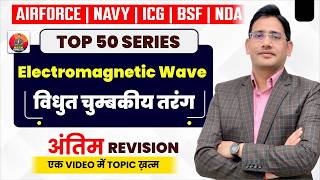 Electromagnetic Wave top 50 Most Expected Questions  All Defence Exams 2026  Physics By Rahul Sir