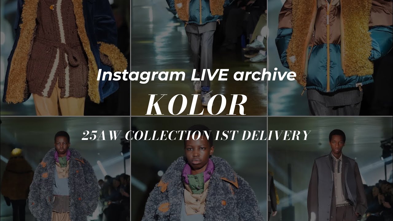 kolor(カラー)25AW COLLECTION 1ST DELIVERY 〜インスタライブ