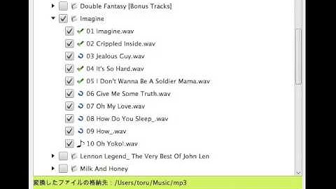 JavaFXのTreeViewでアニメーションしてみる
