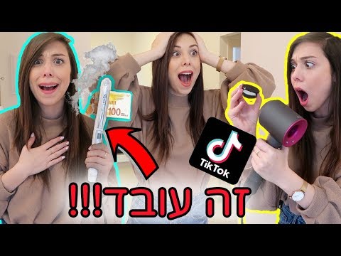 וִידֵאוֹ: רגעים נדירים: מרים עוזרילי בטוניקה לבנה מבושלת הופיעה ובתה שזה עתה נולדה בזרועותיה