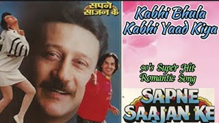 Kabhi Bhula Kabhi Yaad Kiya || Sapne Sajan Ke || Jackie Shroff || 90's Romantic Song || Old Song