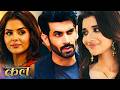 Naagin 7 New Promo: 17th May 2026 Today Episode: Aryaman Aur Radhika Ko Laga Appra Se Darr