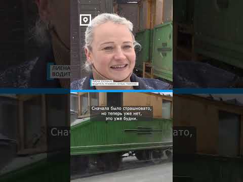 Как Лиепая справляется со снегом
