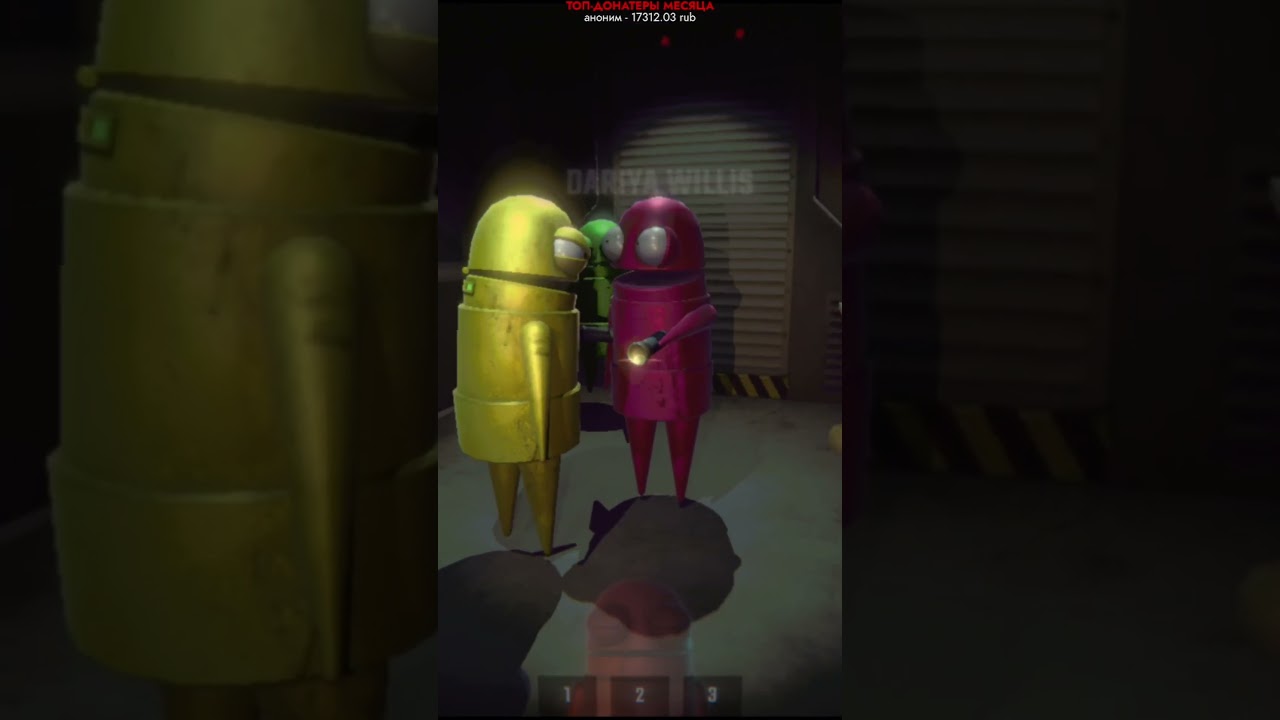 Шальная пуля  