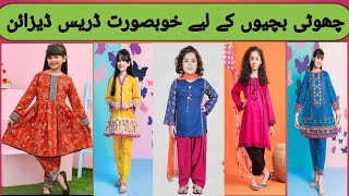 Baby Girlnew Winter Dresses Designing Ideas 20232024 Latest And Stylish Baby Girl Dress Design