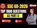 SSC GD EXAM 2026 -GENERAL STUDIES PART 5 | SAMARTH ACADEMY