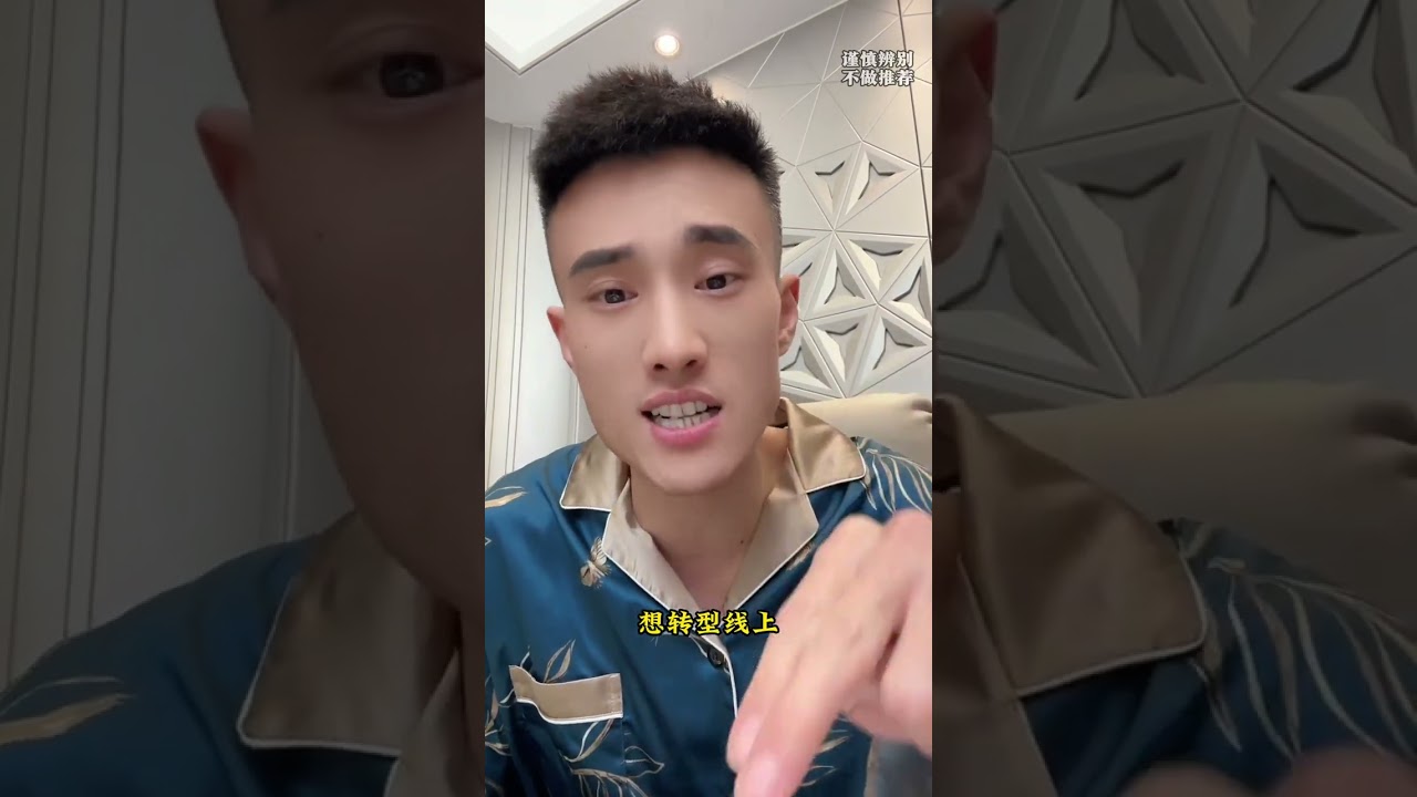 今年年底，这3类主播不会再有饭吃 #懒人同城号班哥   #同城号创始人班哥   #做同城找班哥   #班哥带你做同城