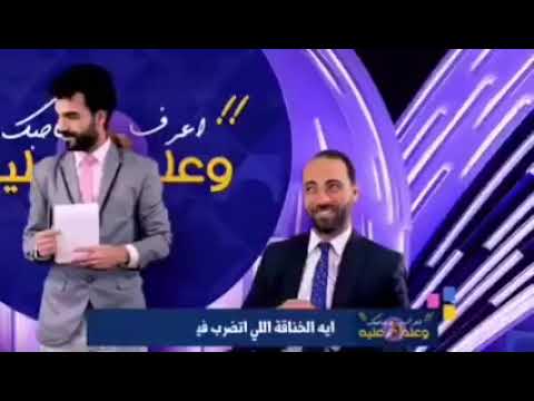 اعرف صاحبك وعلم عليه