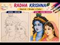 🔥🌸 Turned a Simple Sketch into Radha Krishna Art 💖✨ #radhakrishna #drawing #khushiartiva #sketching