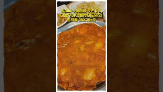 #검단맛집 부대찌개 부심 있는 집 #김포김뚜껑부대찌개 검단 아라점 #인천맛집 #shorts