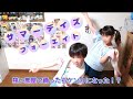 フォーエイト48 サマーデイズ MV真似して踊ってみたらハプニングが!?@weareteam48