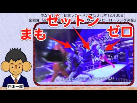 ゼットンに襲われた宮野真守をウルトラマンゼロが助ける Youtube