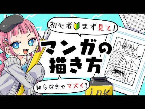 希少 良品 初版 メカの描き方 基本描写から発想まで Amazon.co.jp: メカの描き方: 基本描写から発想まで : 山上 勝也: 本