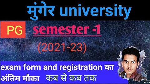 munger university PG semester 1 exam form aur registration 2021-23 ka antim mauka