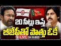 Janasena and BJP Alliance In Telangana, Pawan Kalyan Demanding 20 Seats?- Live