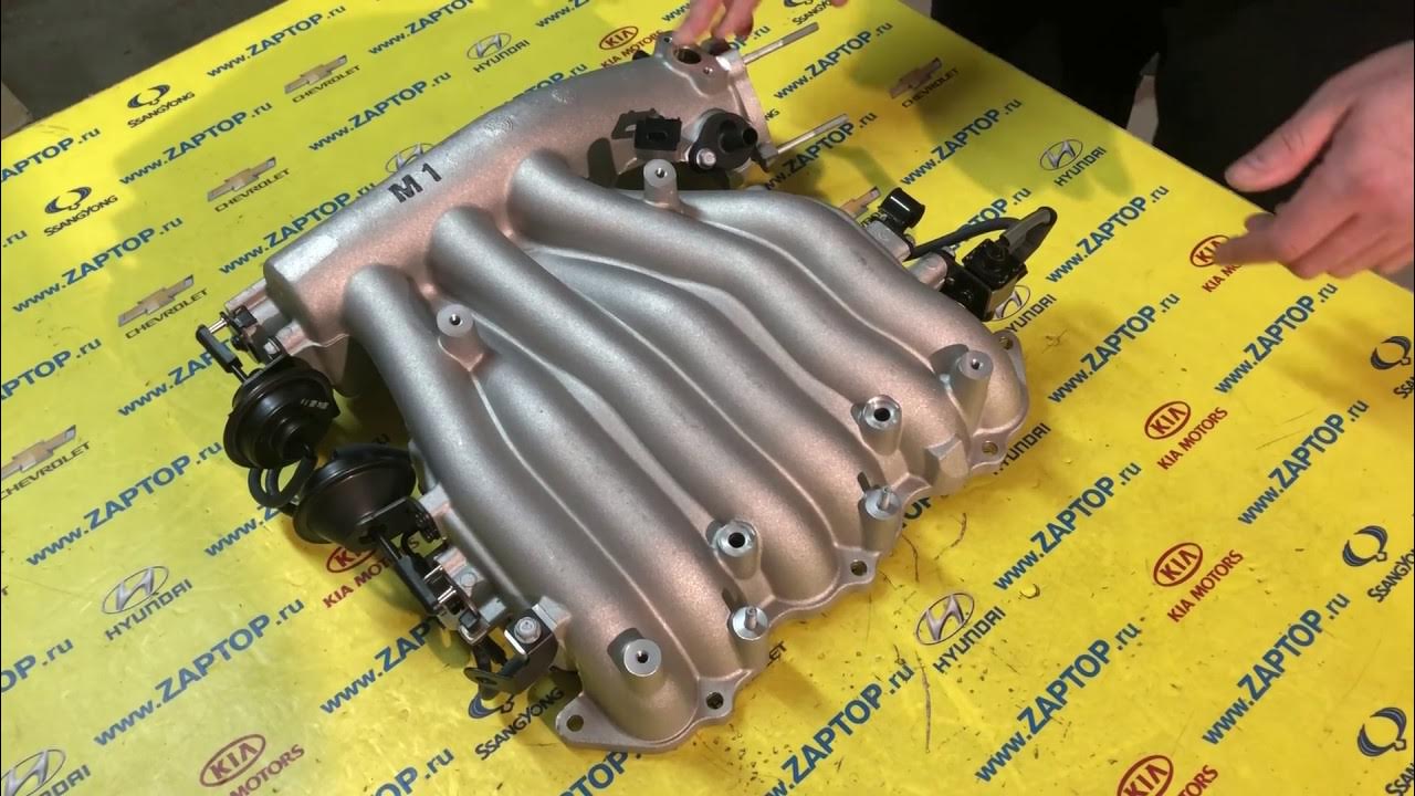 7. 4. коллектор санта фе 2. 7 классик. Santa fe впускной коллектор.