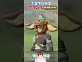 【ゼルダの伝説】1分でわかるバクダン花無限回収！！【ティアキン】
