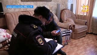 Как защитить себя от мошенников? Как защитить себя от мошенников?
