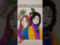 #radhakrishna #DrawingTutorial #ArtVideo #art #trendingshorts  #DrawingForBeginners#youtubeshorts