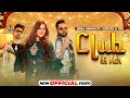 Club de vich official biba singh ft viruss  trs  ullumanati  latest punjabi songs 2022