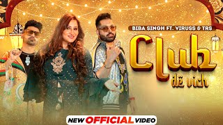Club De Vich (Official Video) Biba Singh Ft Viruss & TRS | Ullumanati | Latest Punjabi Songs 2022