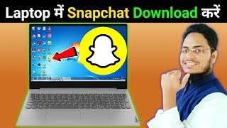 how to download snapchat app on laptop/pc | Laptop me Snapchat app download kaise kare screenshot 2