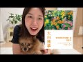 【大白蓮華6月号】難を乗り越える中に宿命転換がある‼️