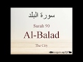 Hifz  memorize quran 90 surah albalad by qaria asma huda with arabic text and transliteration