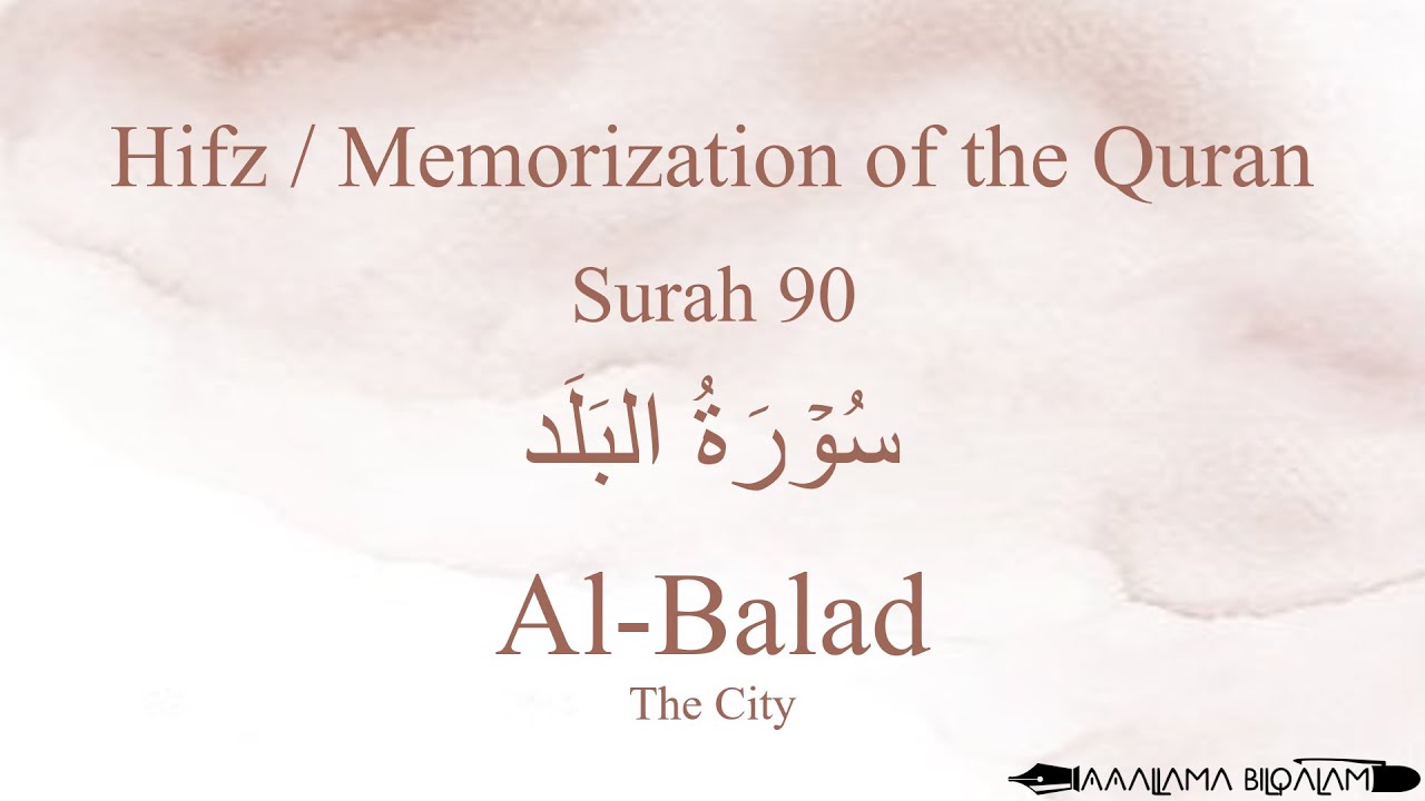 Hifz / Memorize Quran 90 Surah Al-Balad by Qaria Asma Huda with Arabic Text and Transliteration